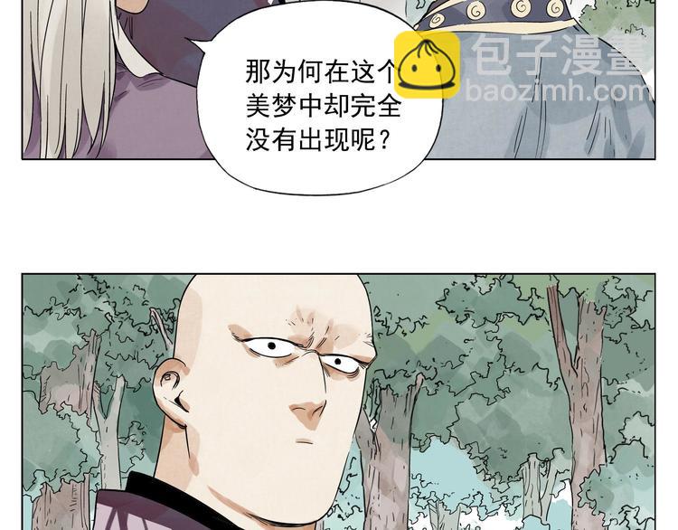 第84话 美梦（下）82