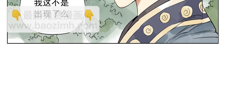 第84话 美梦（下）84