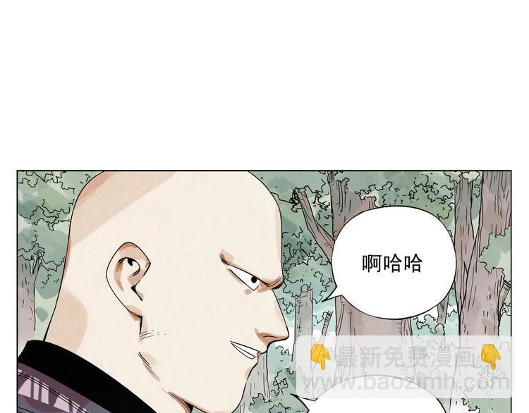 第84话 美梦（下）85