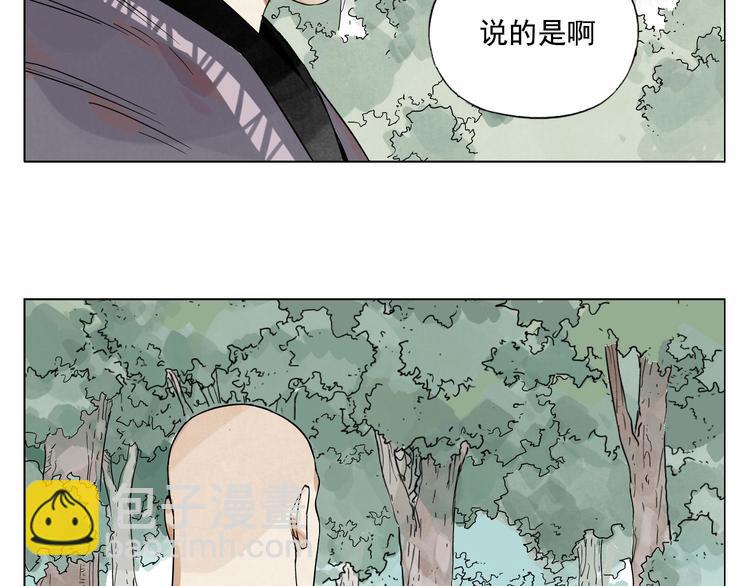第84话 美梦（下）86