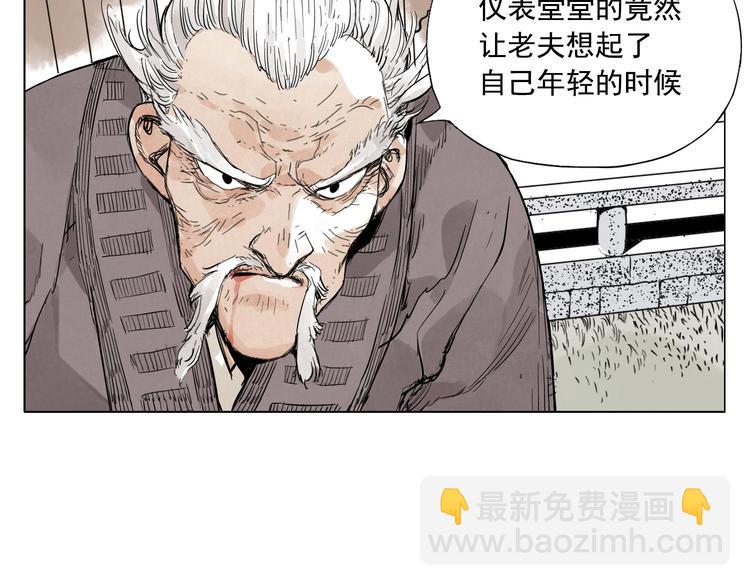 第84话 美梦（下）9