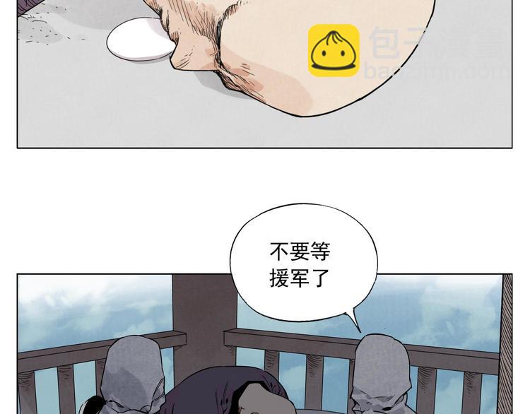 第84话 美梦（下）93