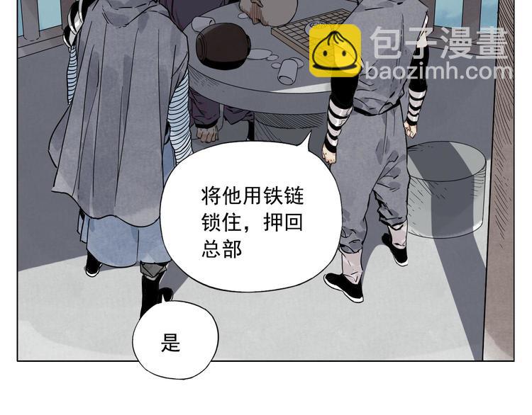 第84话 美梦（下）94