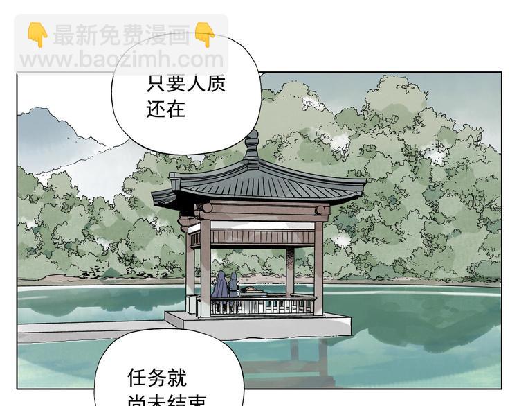 第84话 美梦（下）95