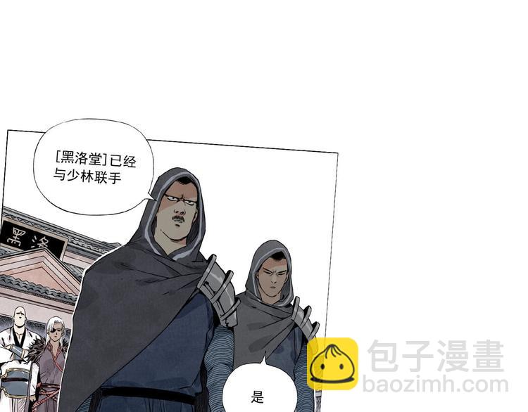 序章 “绝顶”高手，第二季开启24