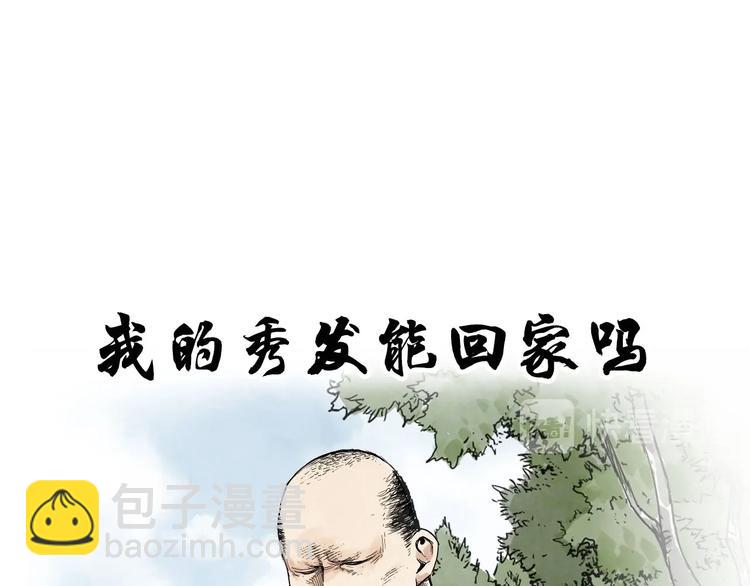 序章 “绝顶”高手，第二季开启27