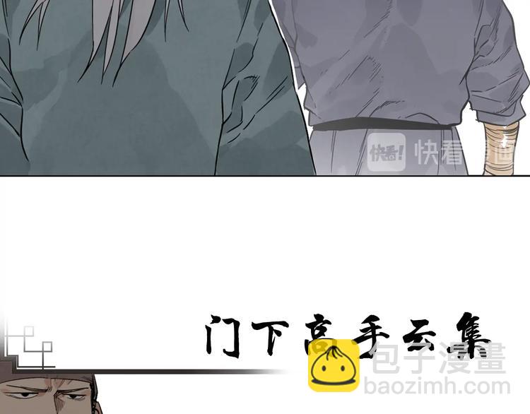 序章 “绝顶”高手，第二季开启3