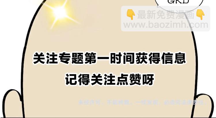 序章 “绝顶”高手，第二季开启34