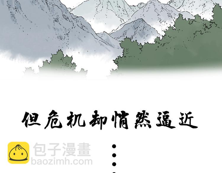 序章 “绝顶”高手，第二季开启6