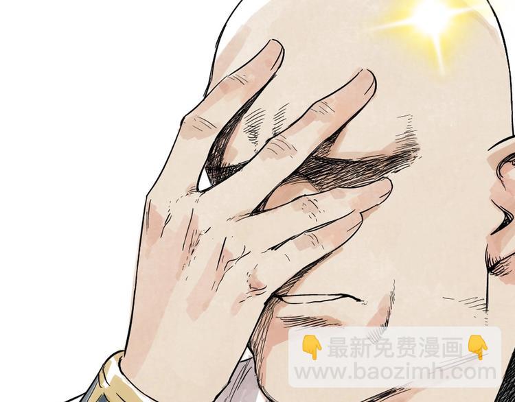 序章 “绝顶”高手，第二季开启8