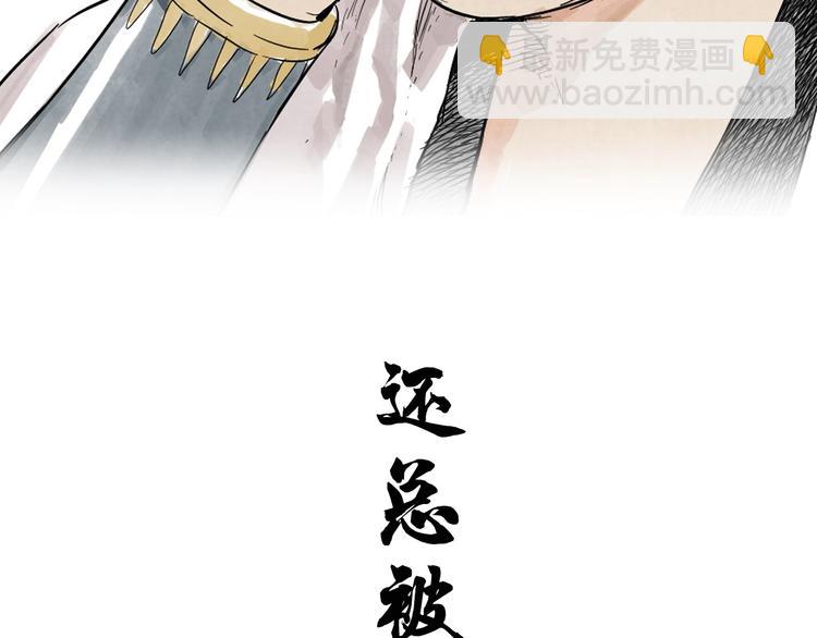 序章 “绝顶”高手，第二季开启9