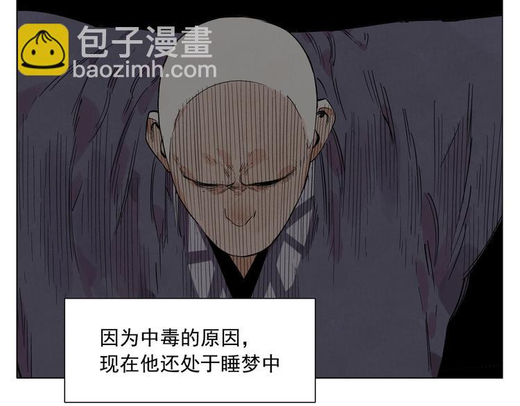 第85话 人质10