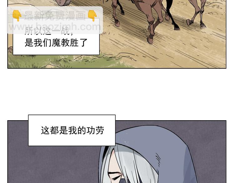 第85话 人质12
