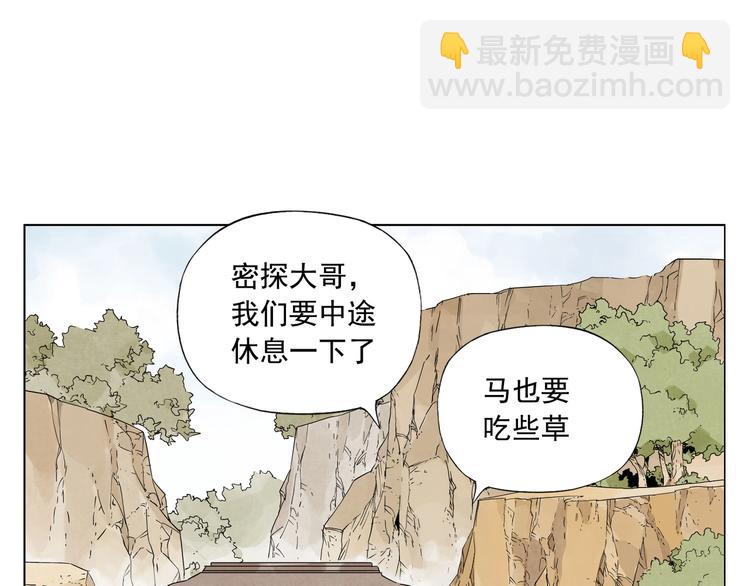 第85话 人质15