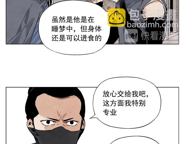 第85话 人质19