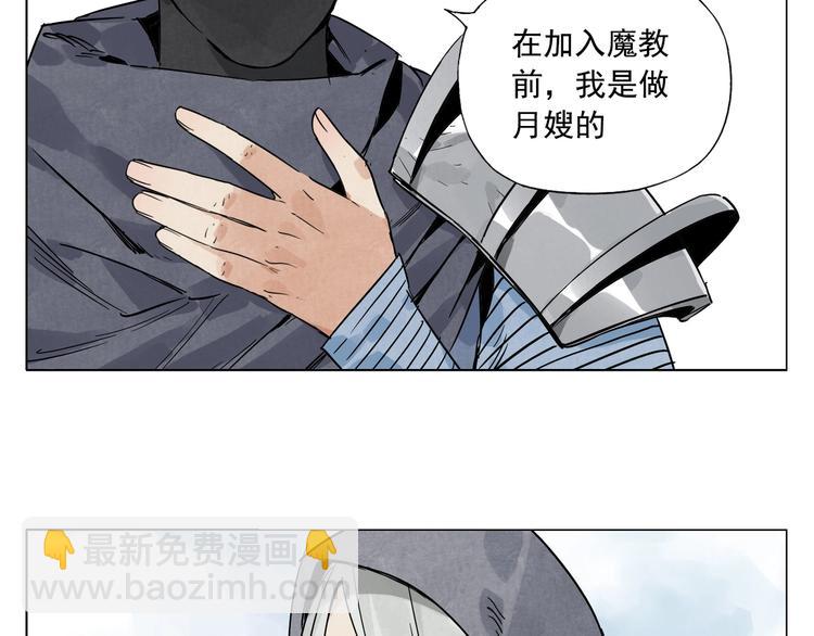 第85话 人质20