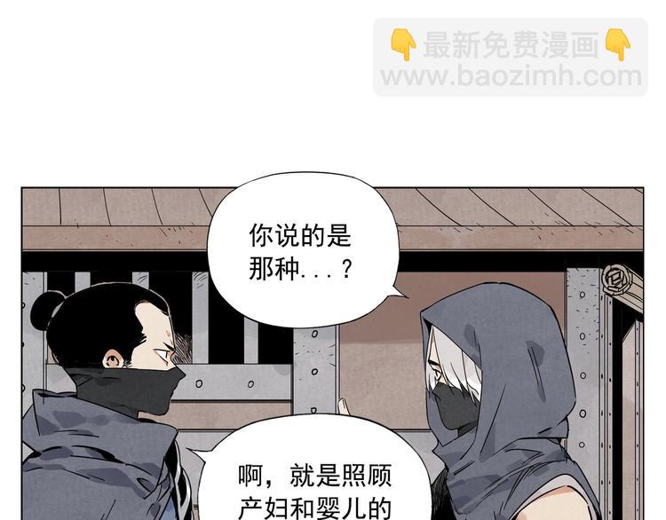 第85话 人质22