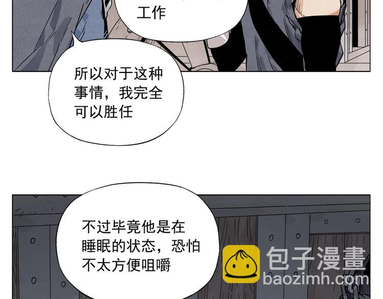 第85话 人质23