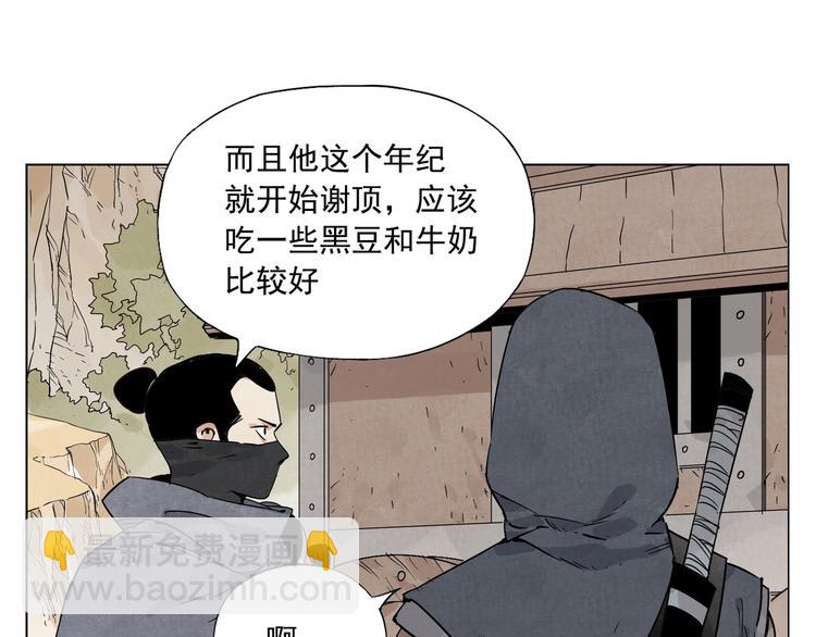 第85话 人质25