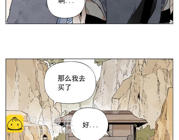 第85话 人质26