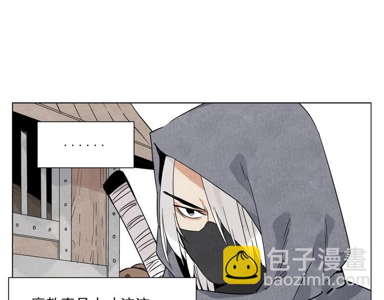 第85话 人质28