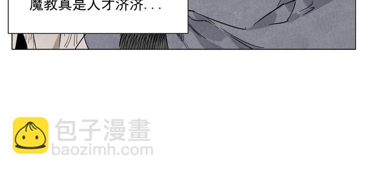 第85话 人质29