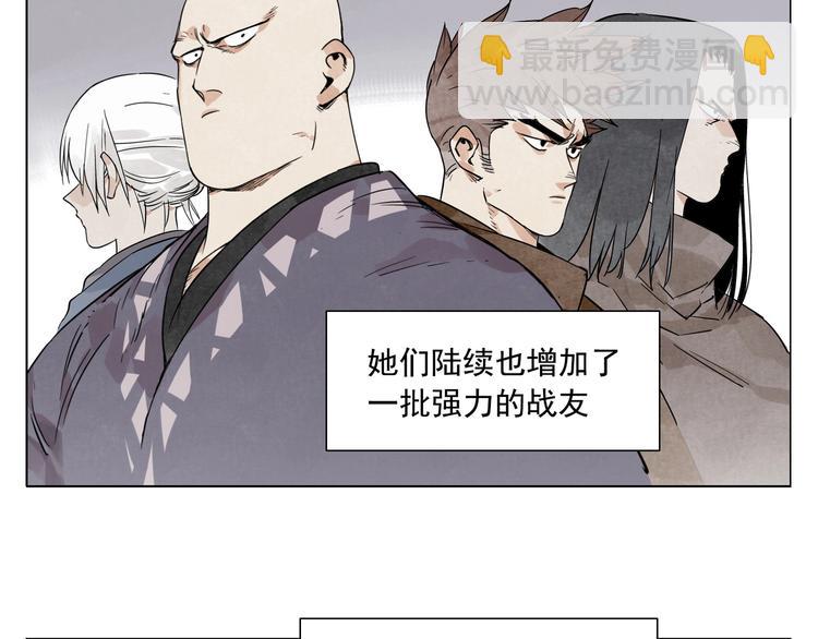 第85话 人质3