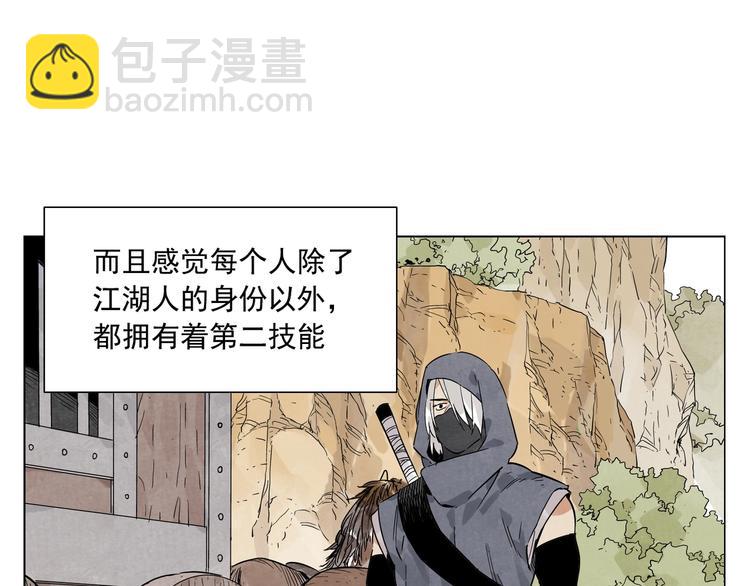 第85话 人质30