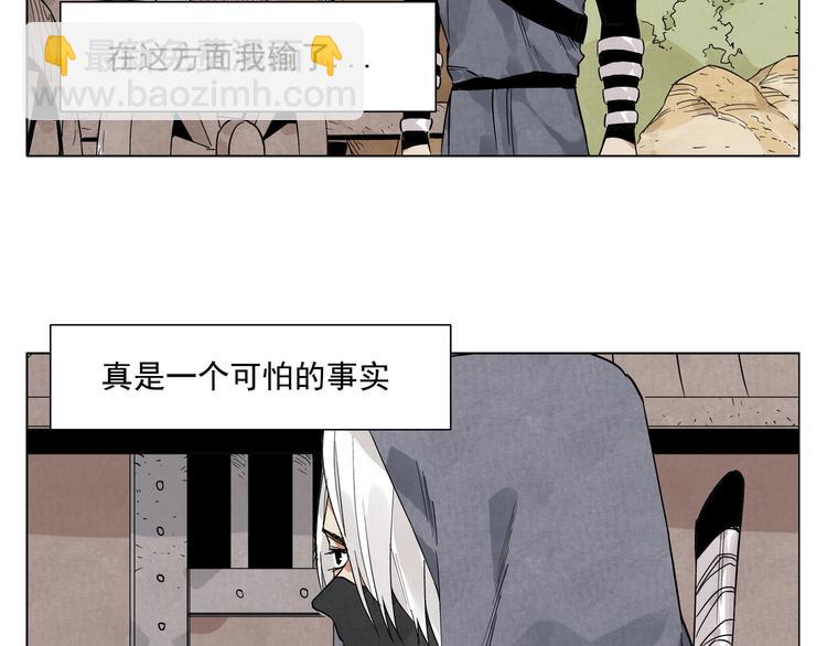 第85话 人质31