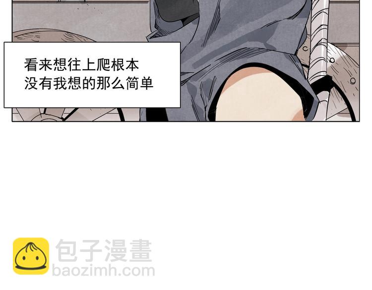 第85话 人质32
