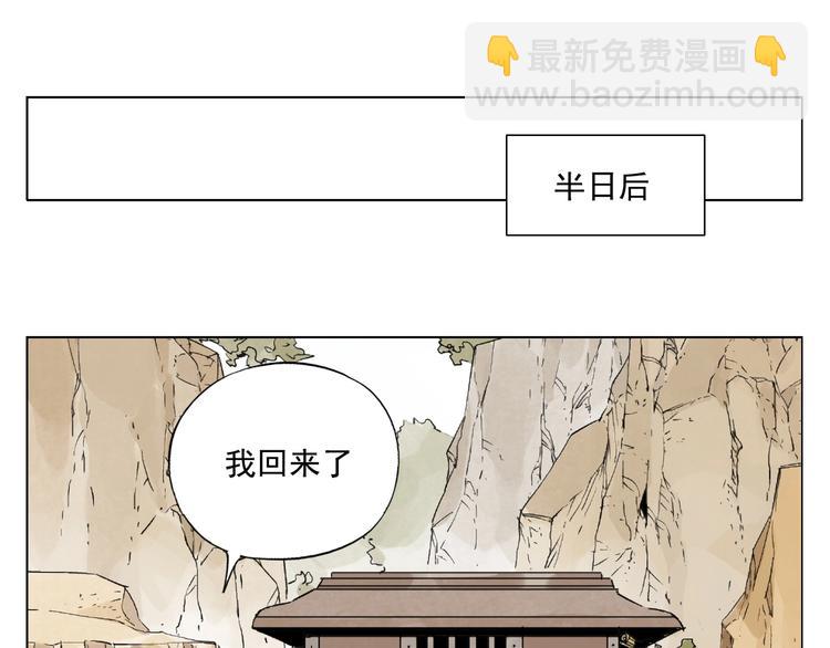 第85话 人质33