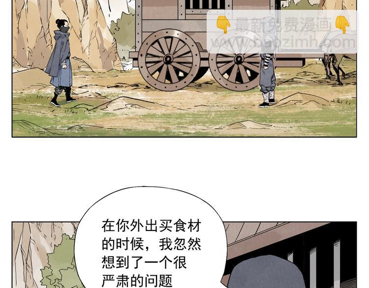 第85话 人质34