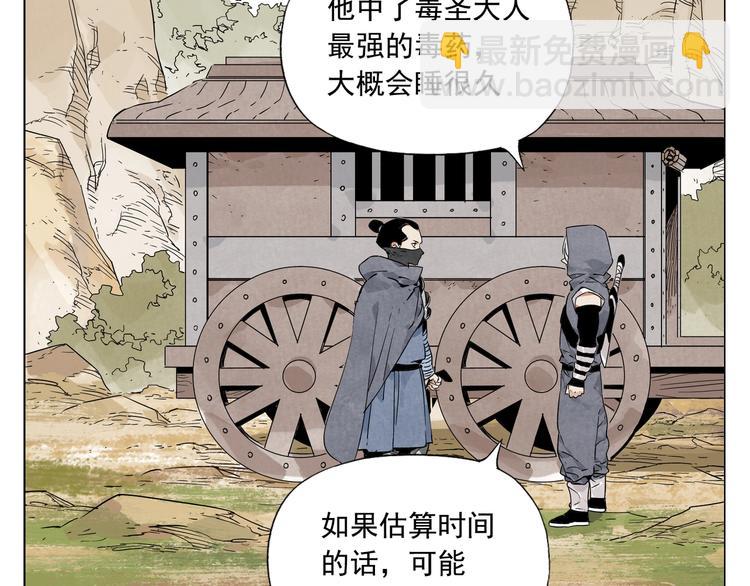 第85话 人质36