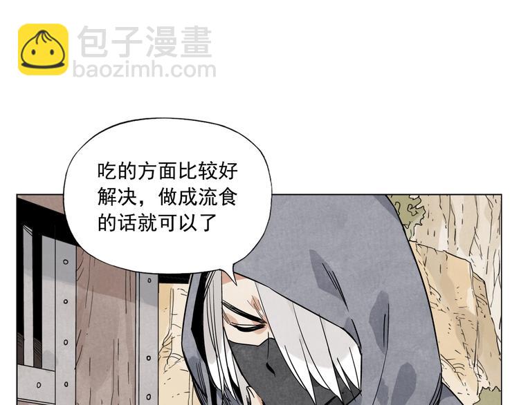第85话 人质38