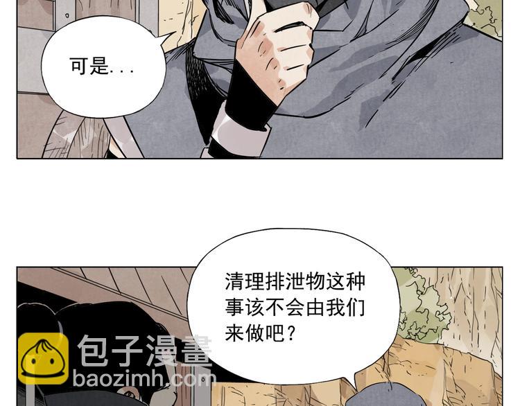 第85话 人质39