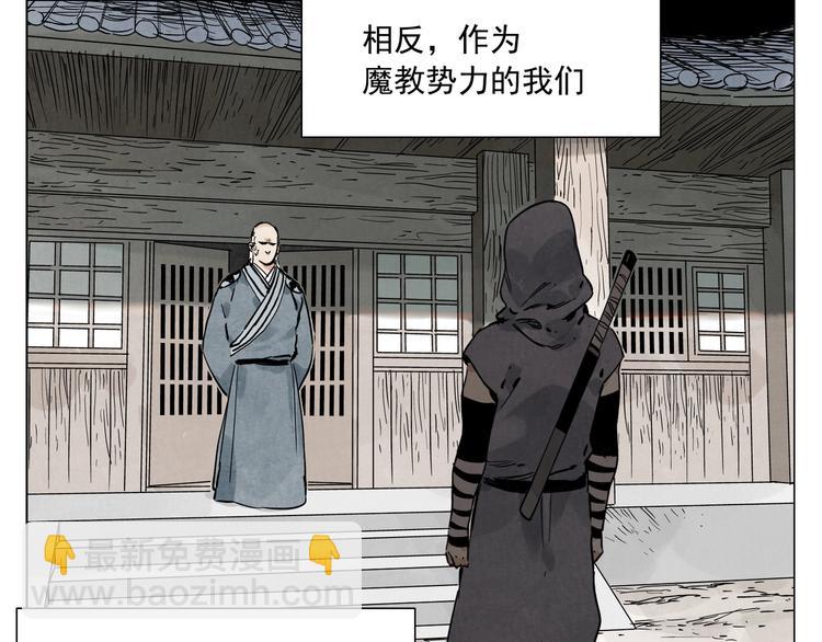 第85话 人质4