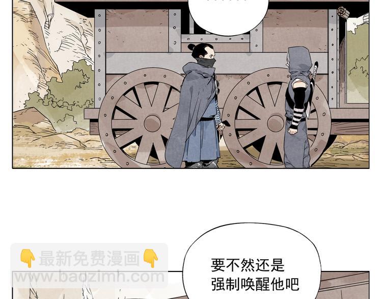 第85话 人质41