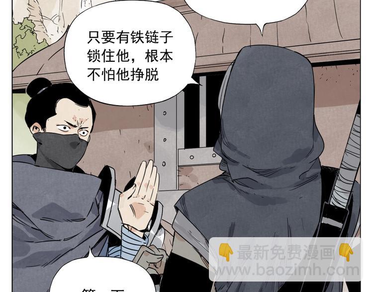 第85话 人质42