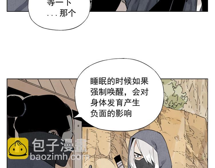 第85话 人质43