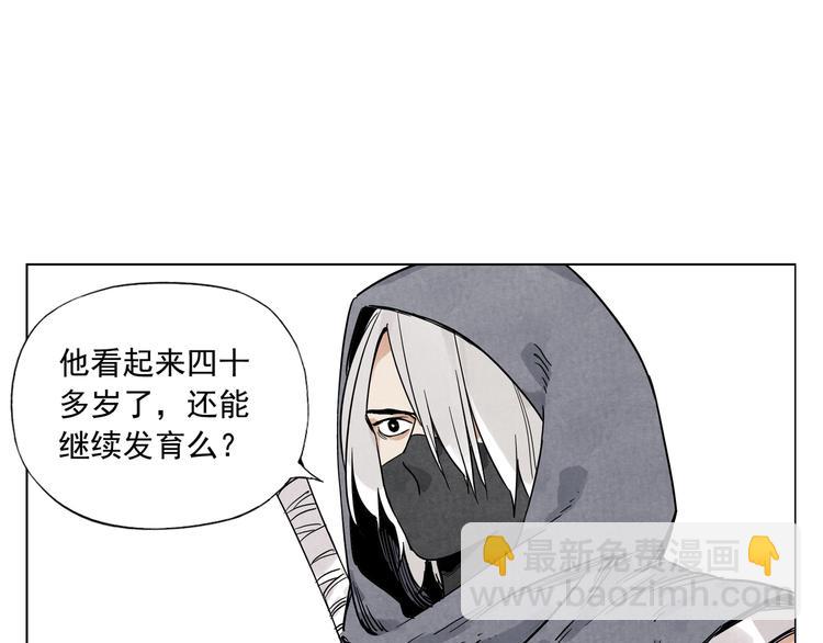 第85话 人质45