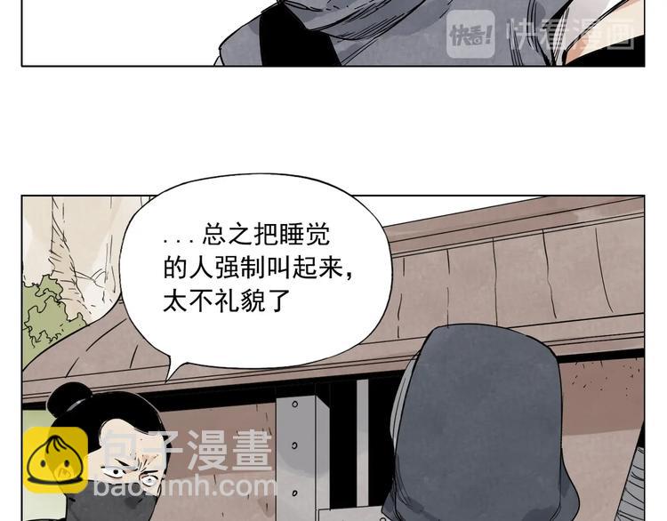 第85话 人质46