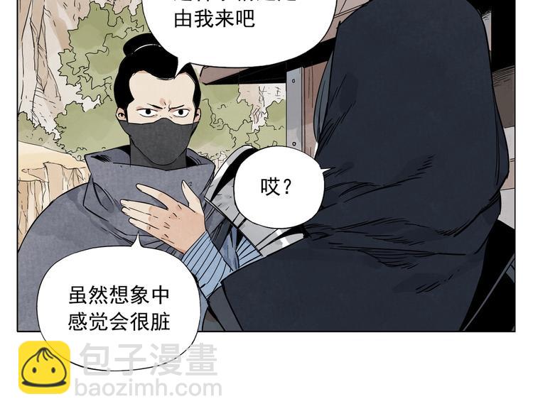 第85话 人质52