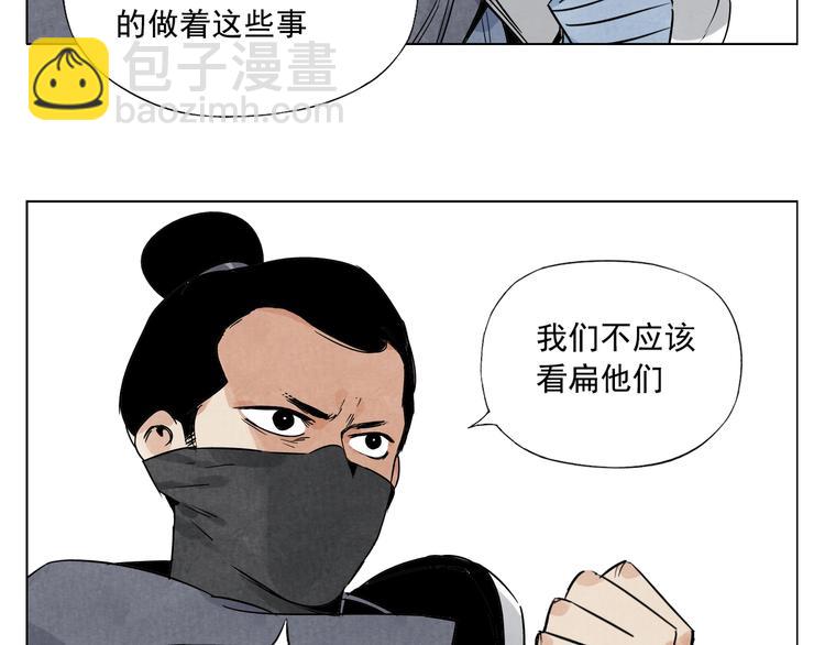 第85话 人质54