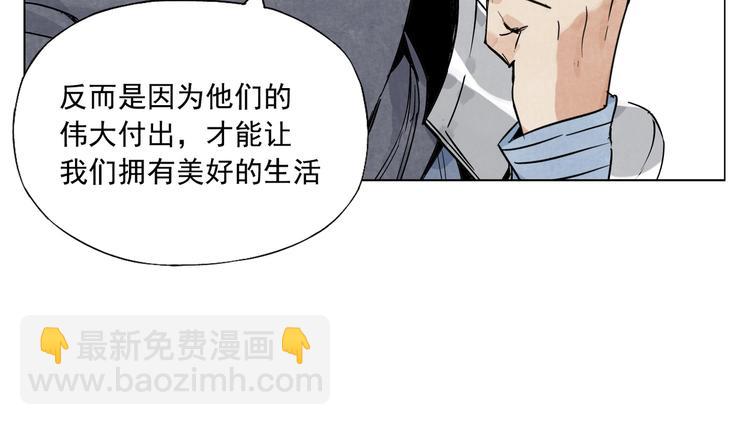 第85话 人质55