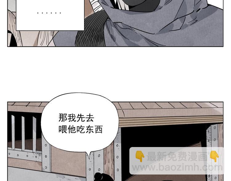 第85话 人质57
