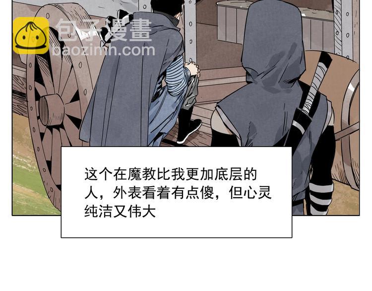 第85话 人质58