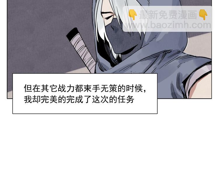 第85话 人质6