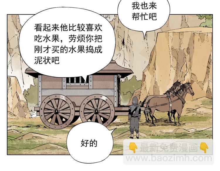 第85话 人质60
