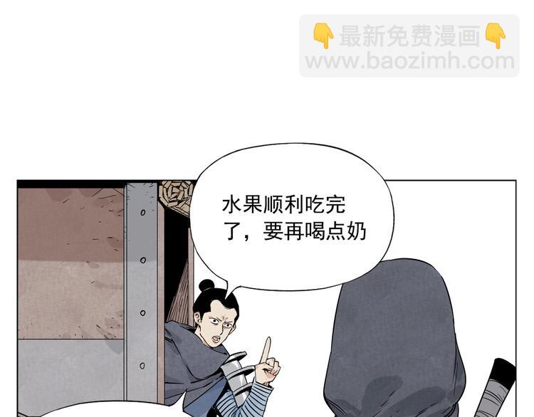 第85话 人质63