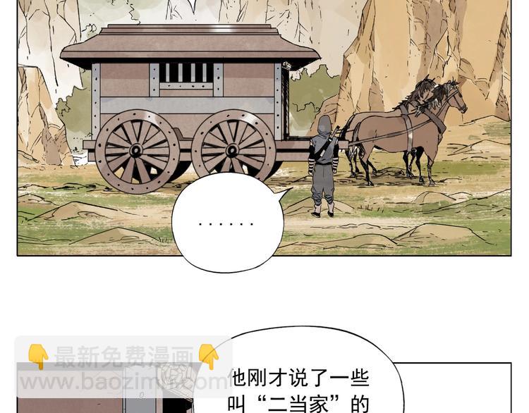 第85话 人质65